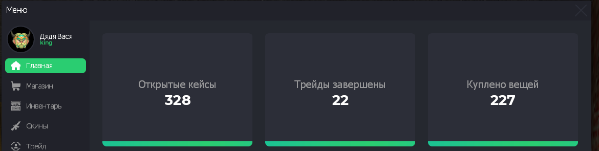 Снимок экрана 2025-08-27 133812.png