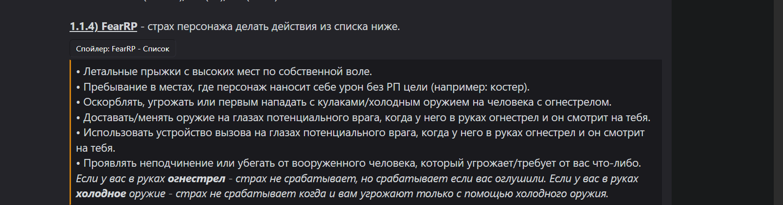 Снимок экрана 2026-05-01 132536.png