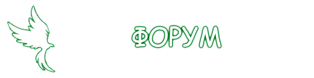 Заголовок списка рекордов феникса FORUM.png