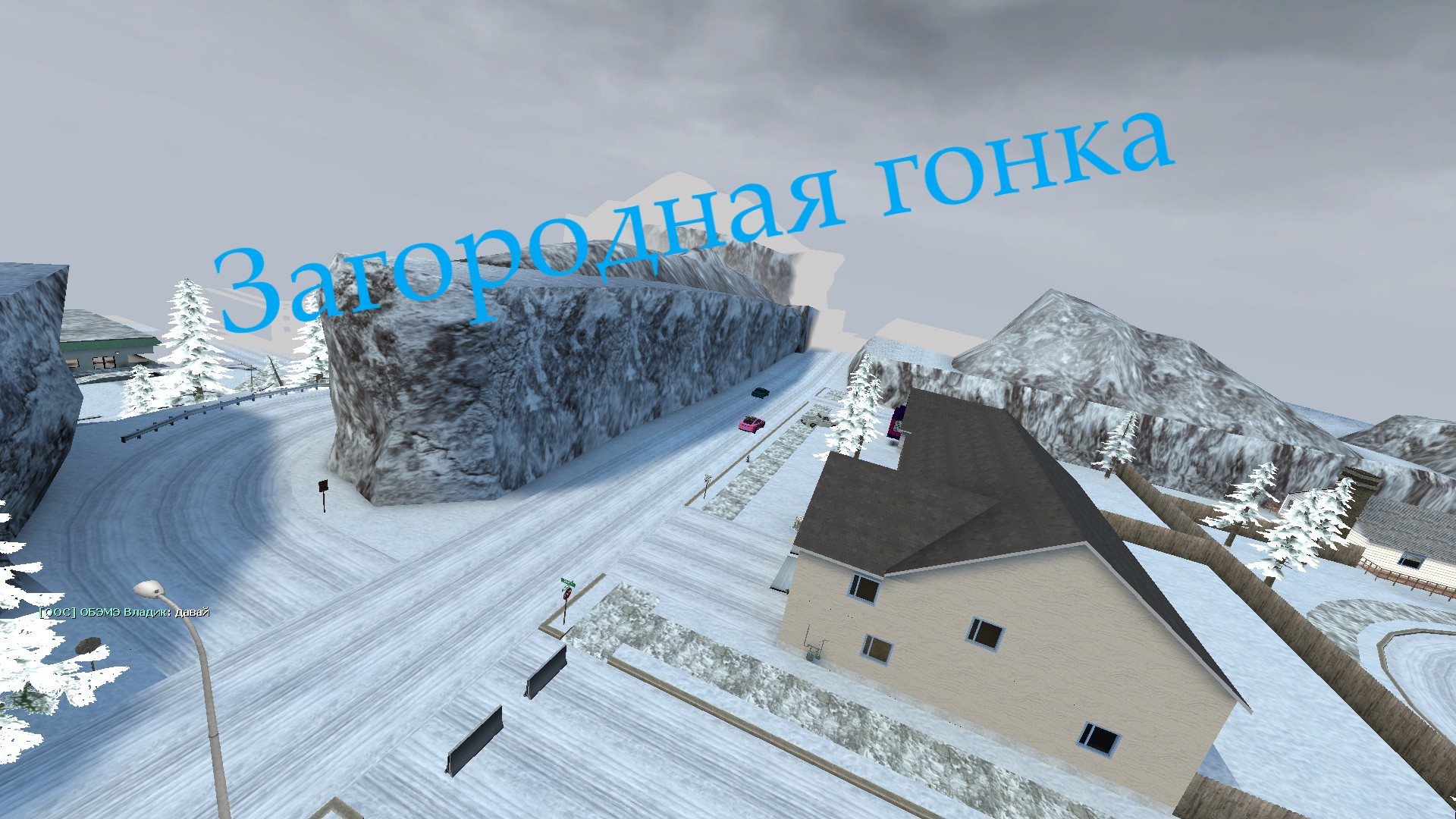 загородная гонка.jpg