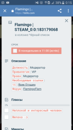 Screenshot_2019-01-12-00-15-24.png