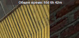 скрин.png
