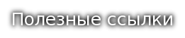 cooltext313553912017775.png