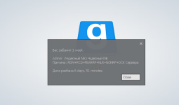 Безымянный42446.png