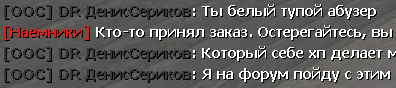 Сериков2.png