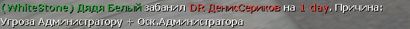 Сериков3.png