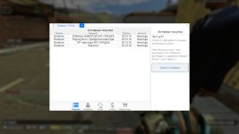 4000_screenshots_20190103172940_1.jpg