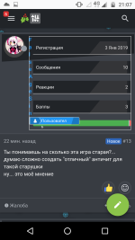Screenshot_20190104-210703.png