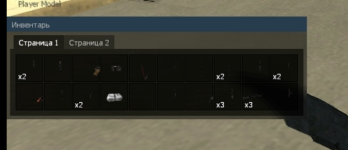 ВЫЛЕТ.PNG
