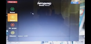 Screenshot_20190621-114849_Video Player.jpg