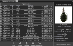 Garry's Mod 23.12.2020 13_30_45 (2).png