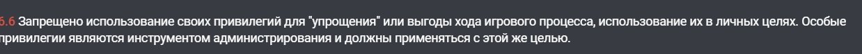 Скриншот 27-12-2020 132306.jpg