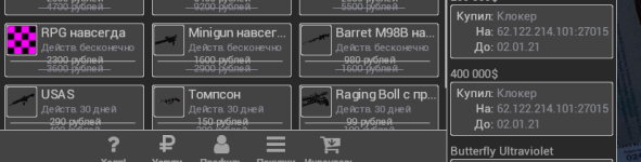 Screenshot_1.png