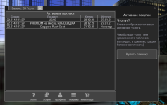Screenshot_4.png