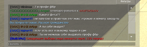 кинг 4.png