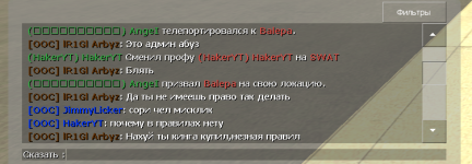 кинг 5.png