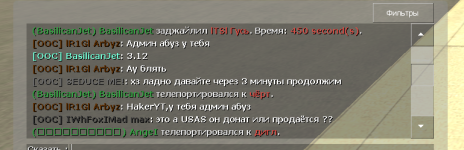 кинг 6.png