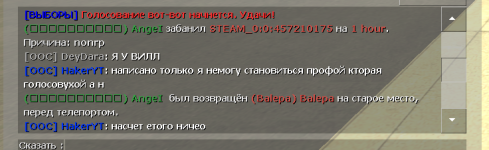 кинг 7.png