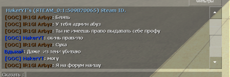 кинг 8.png
