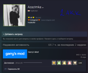 2 акк.PNG