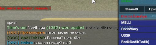 Скриншот 20-01-2021 165234.jpg