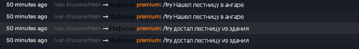 Круза 2.png