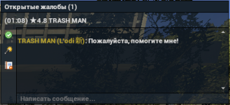 Screenshot_42.png