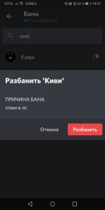 Screenshot_20210222_195140_com.discord.jpg