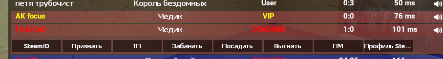 Снимок экрана (401).png
