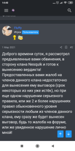 Screenshot_2021-03-13-14-40-39-856_com.android.chrome.png