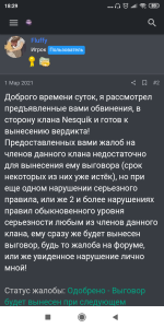 Screenshot_2021-03-13-18-29-13-053_com.android.chrome.png