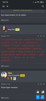 Screenshot_2021-03-20-00-37-16-360_com.android.chrome.jpg