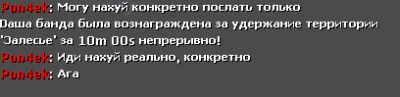 ОСК.png