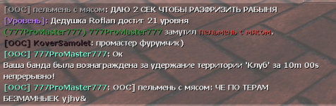 Screenshot_104.png