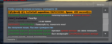 Без имени.png