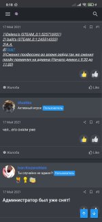 Screenshot_2021-06-25-08-18-37-346_com.android.chrome.jpg