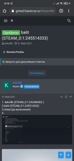 Screenshot_2021-06-25-08-18-49-179_com.android.chrome.jpg