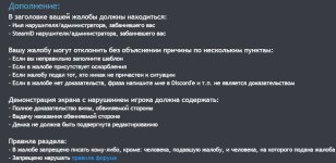 Скриншот 07-07-2021 101331.jpg