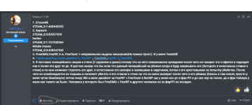 изображение_2021-07-08_160748.png
