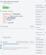 изображение_2021-07-30_020600.png