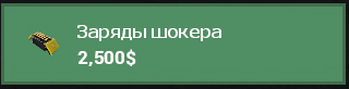 Снимок экрана (37).png