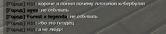 оск клана.png