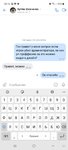 Screenshot_20210924-081634_VK.jpg
