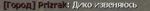 пруф.PNG
