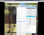 1)10.05 инвентарь.png