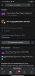 Screenshot_2022-06-27-01-44-36-094_re.sova.five.jpg