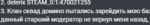 Снимок экрана 2022-08-20 223617.png