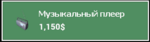1768670865876.png