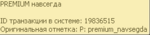 Снимок экрана 2026-02-18 181057.png
