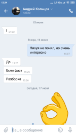 Screenshot_2019-06-17-13-34-38-158_com.vkontakte.android.png